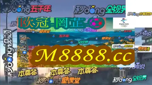 澳门内部资料全年免费精准,警惕虚假宣传落实,精准解答解释落实