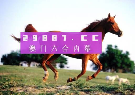 今晚澳门9点35分开什么号码,警惕虚假宣传落实,综合解答解释落实