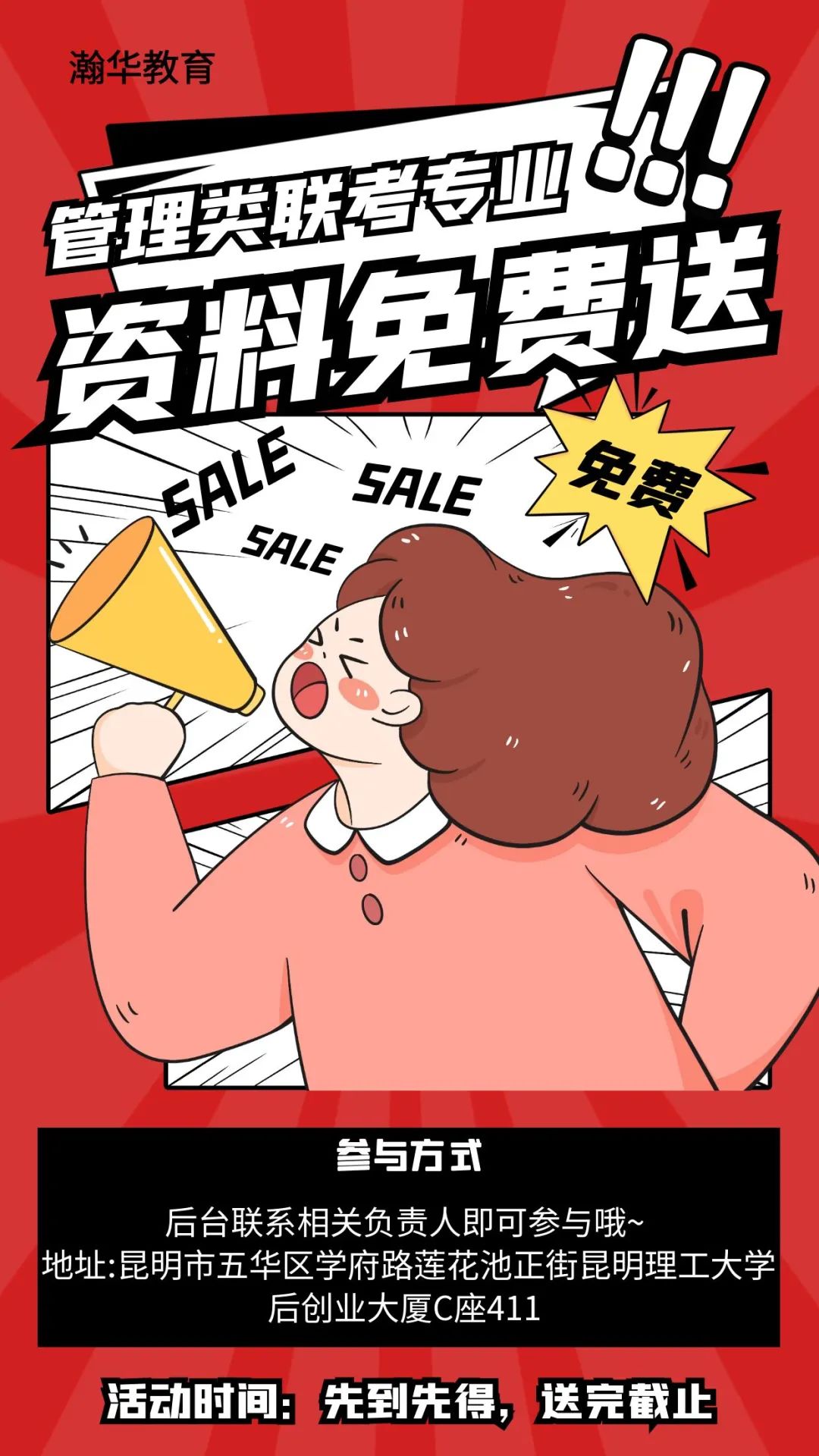澳门三肖三码精准100%免费资料，全面释义、实证解答解释落实