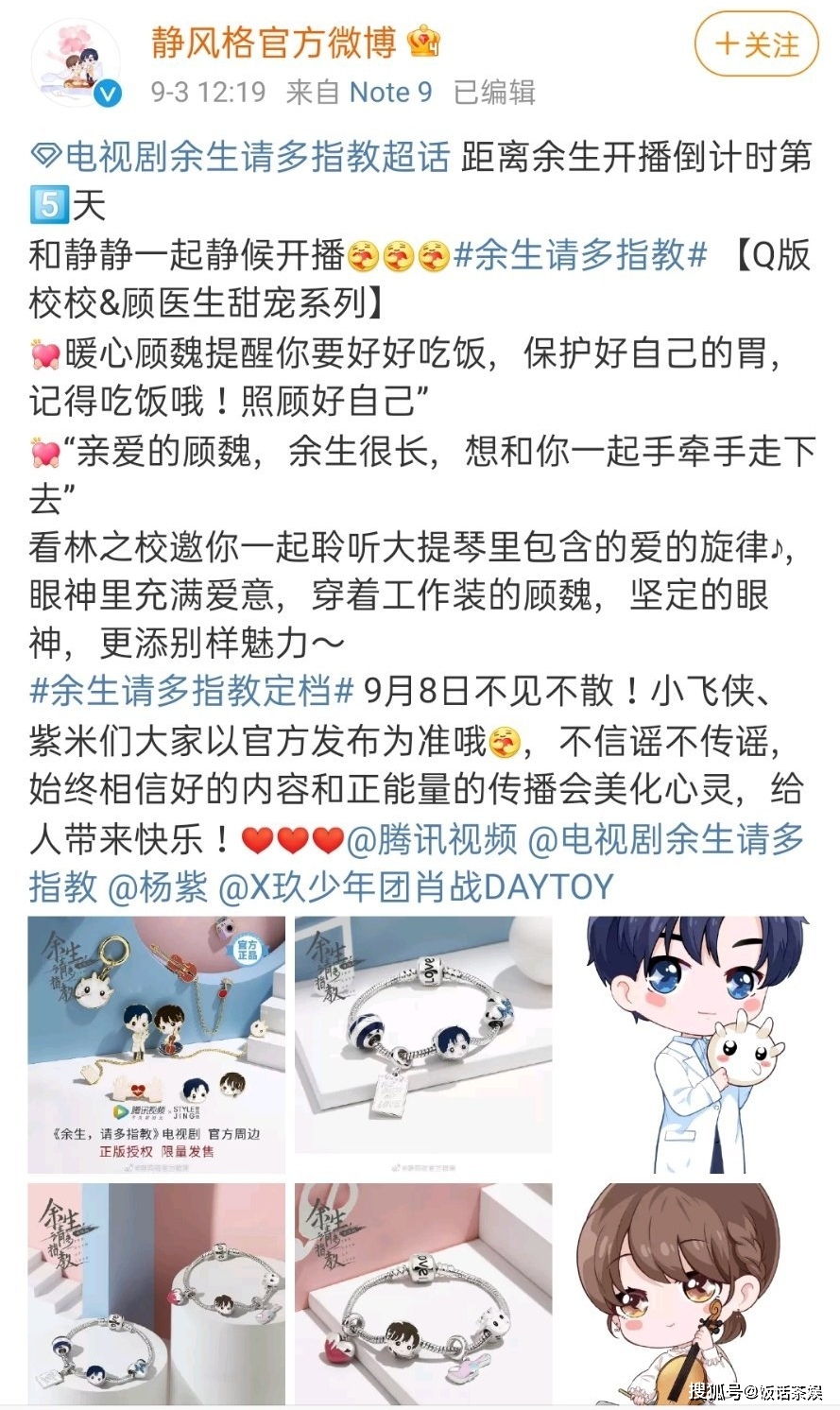 黄大仙三肖三码必中三,警惕虚假宣传,定量解答解释落实