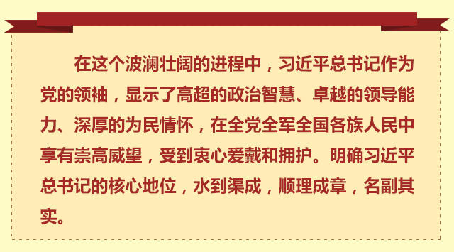新澳门四肖期期准中特详细解答、解释与落实、综合解答解释落实
