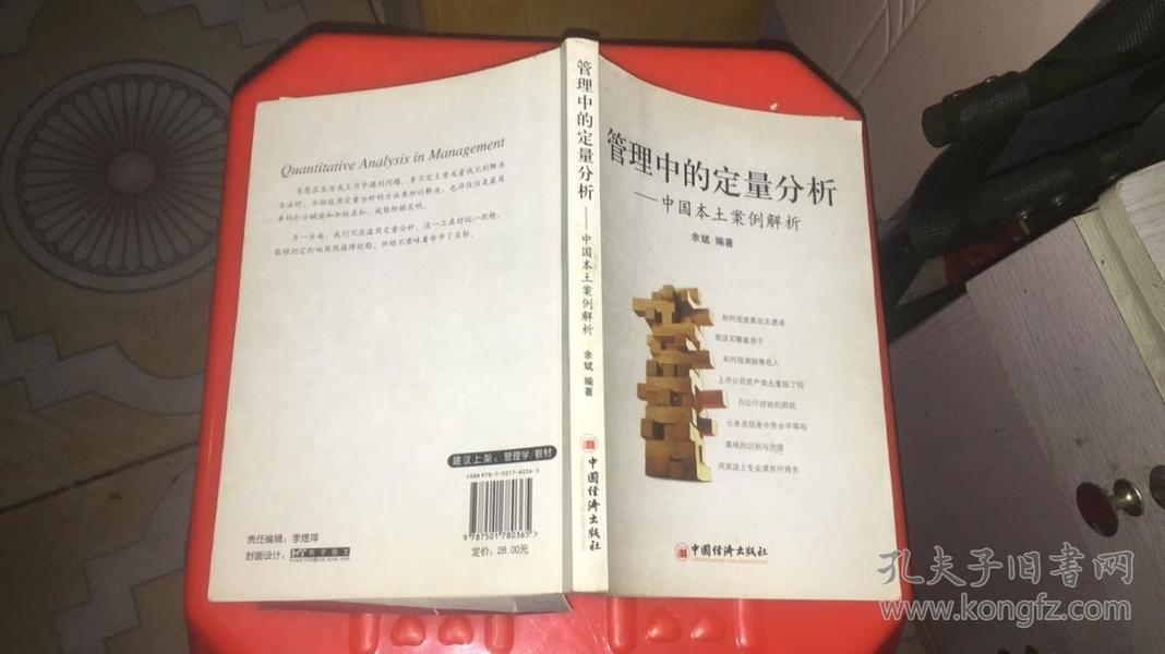 全年资料免费大全的警惕虚假宣传-全面释义、解释与落实、定量解答解释落实