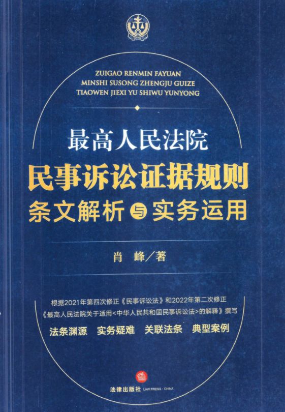 新澳门最精准确精准的警惕虚假宣传-全面释义、详细解答解释落实
