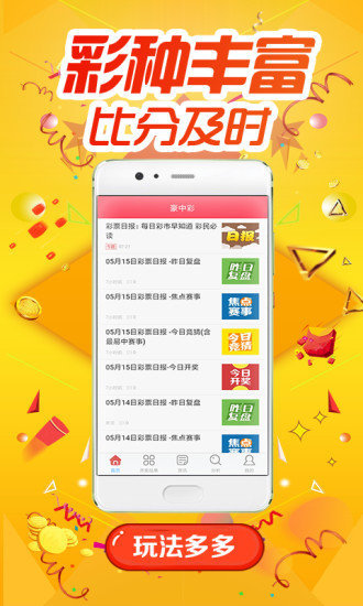 62827cσm澳彩资料查询优势全面释义、详细解答解释落实