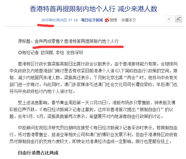2025澳门历史记录详细解答、定量解答解释落实